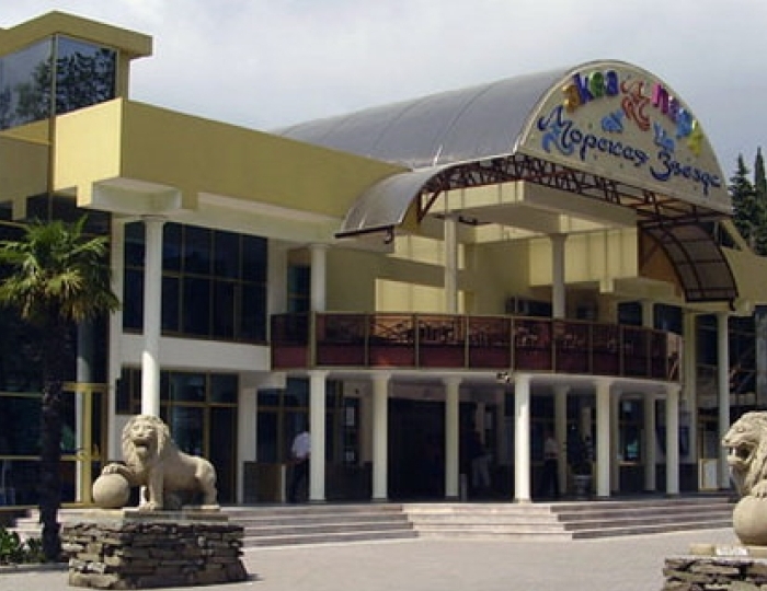 Аквапарк - Курортный комплекс «Морская звезда» Лазаревское